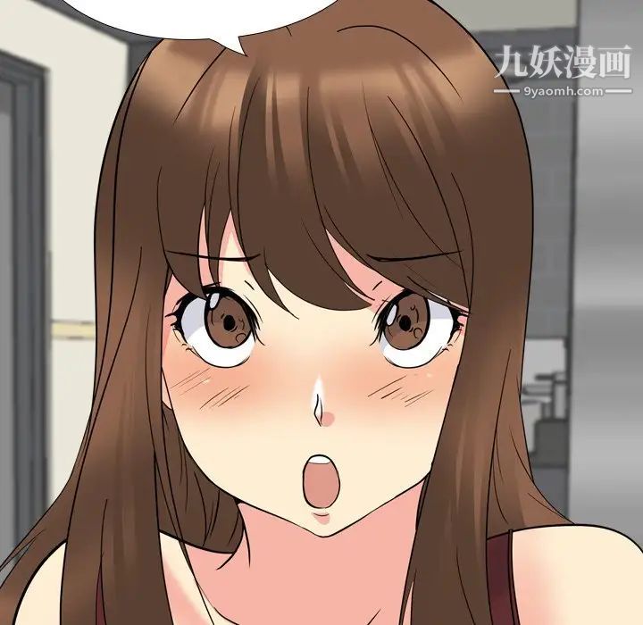 《姐姐的秘密日记》漫画 第19话