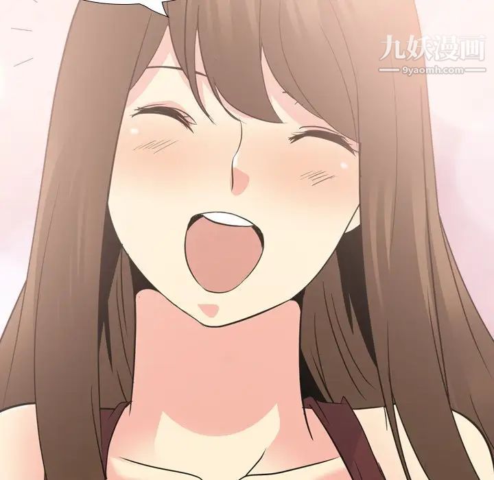 《姐姐的秘密日记》漫画 第19话