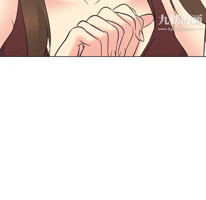《姐姐的秘密日记》漫画 第19话
