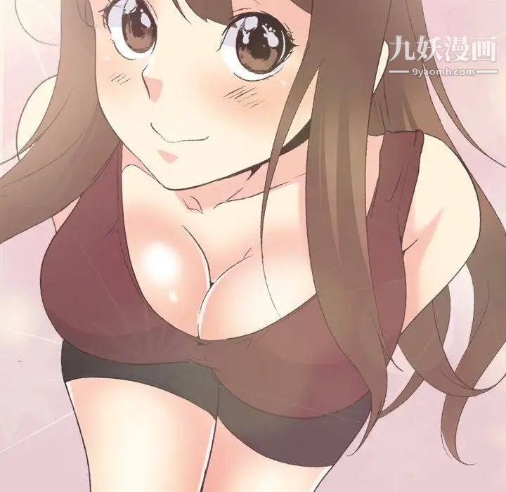 《姐姐的秘密日记》漫画 第19话