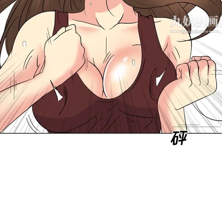 《姐姐的秘密日记》漫画 第19话
