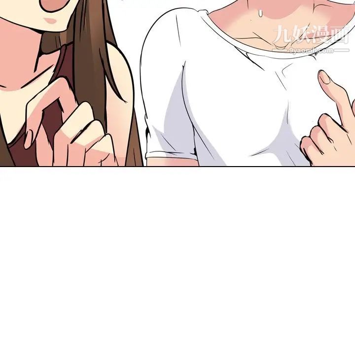 《姐姐的秘密日记》漫画 第19话