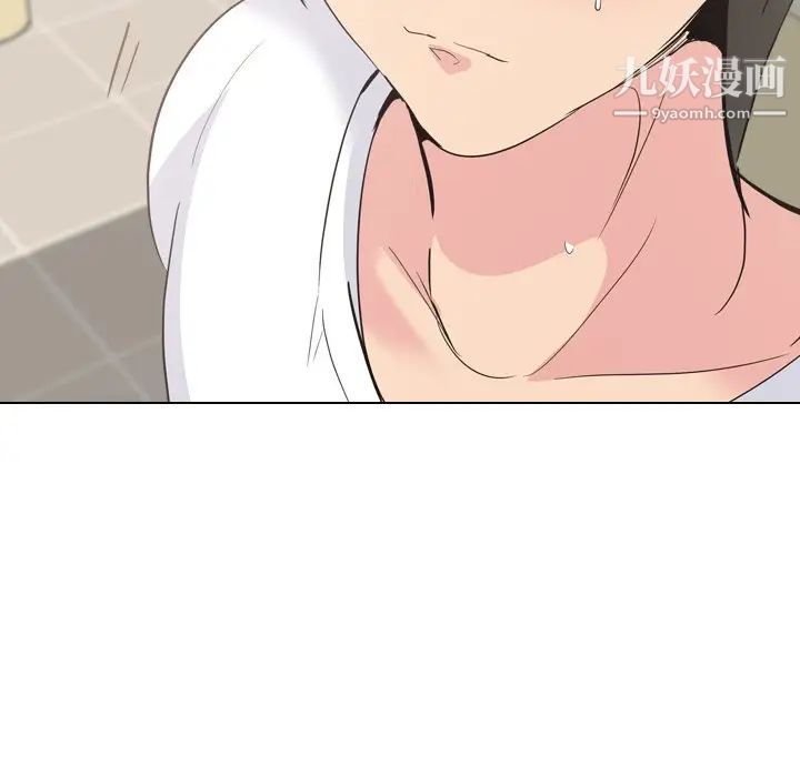 《姐姐的秘密日记》漫画 第19话