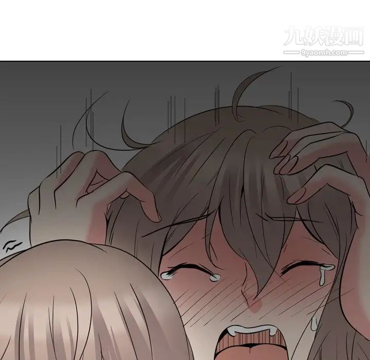 《姐姐的秘密日记》漫画 第19话