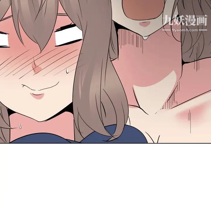 《姐姐的秘密日记》漫画 第19话