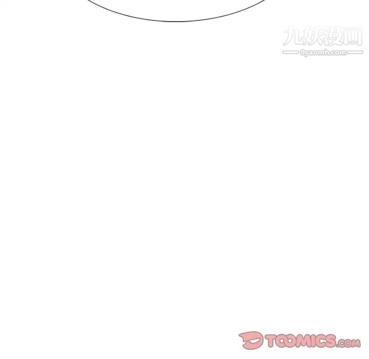 《姐姐的秘密日记》漫画 第19话
