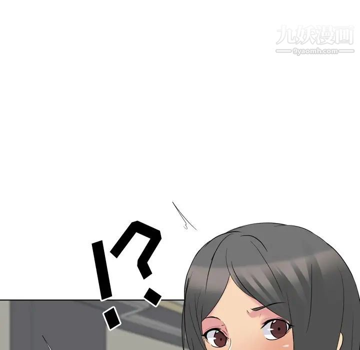 《姐姐的秘密日记》漫画 第19话