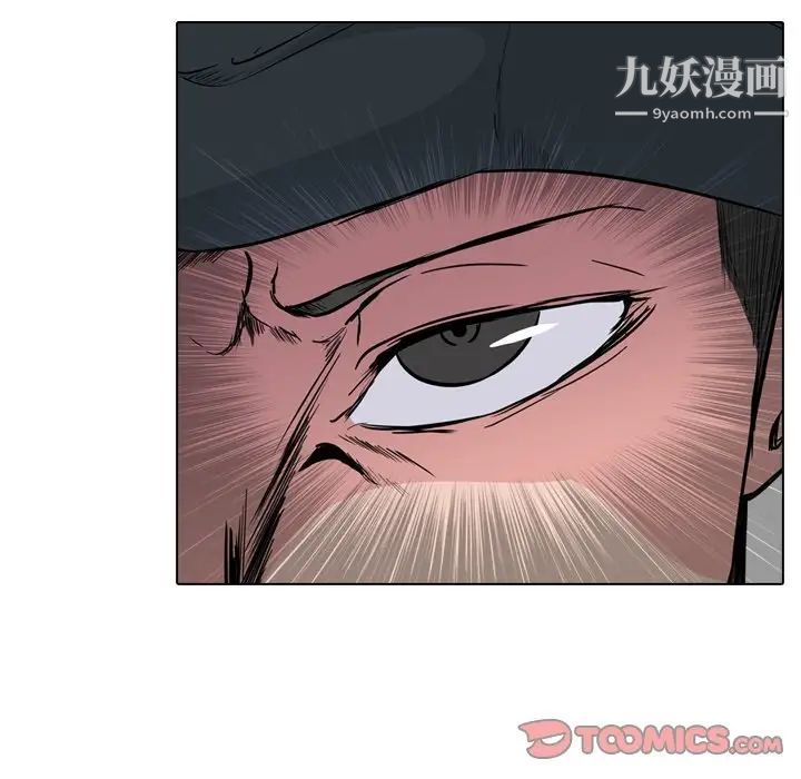 《姐姐的秘密日记》漫画 第19话