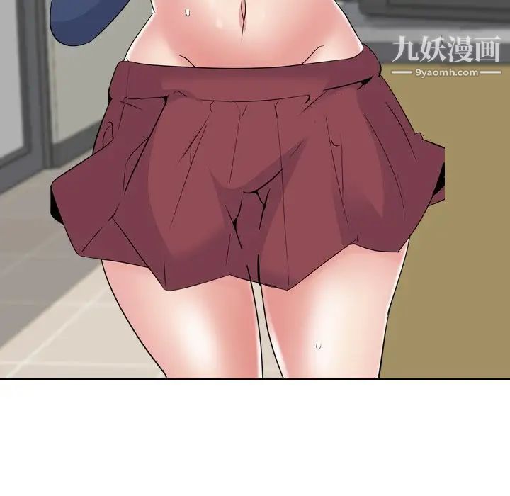 《姐姐的秘密日记》漫画 第19话