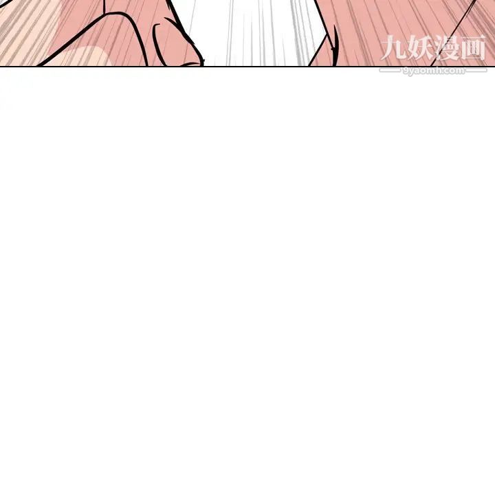 《姐姐的秘密日记》漫画 第19话