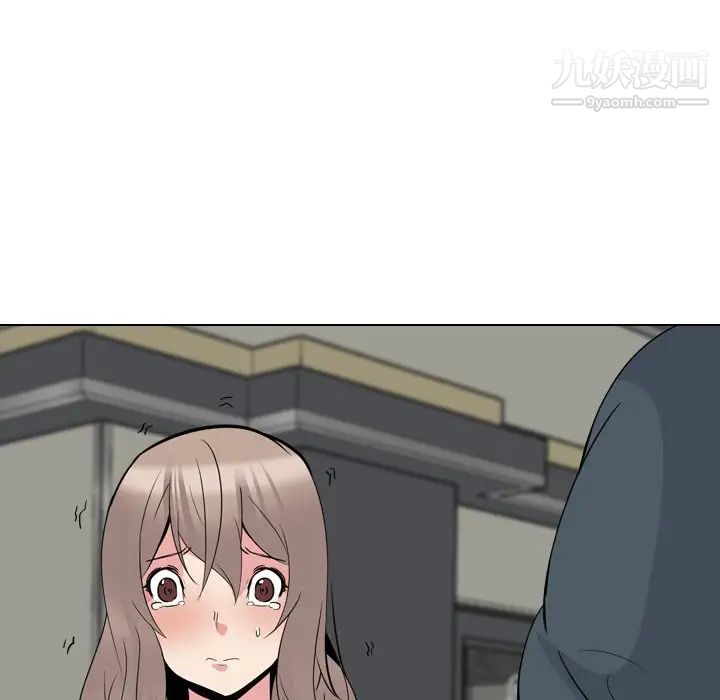 《姐姐的秘密日记》漫画 第19话