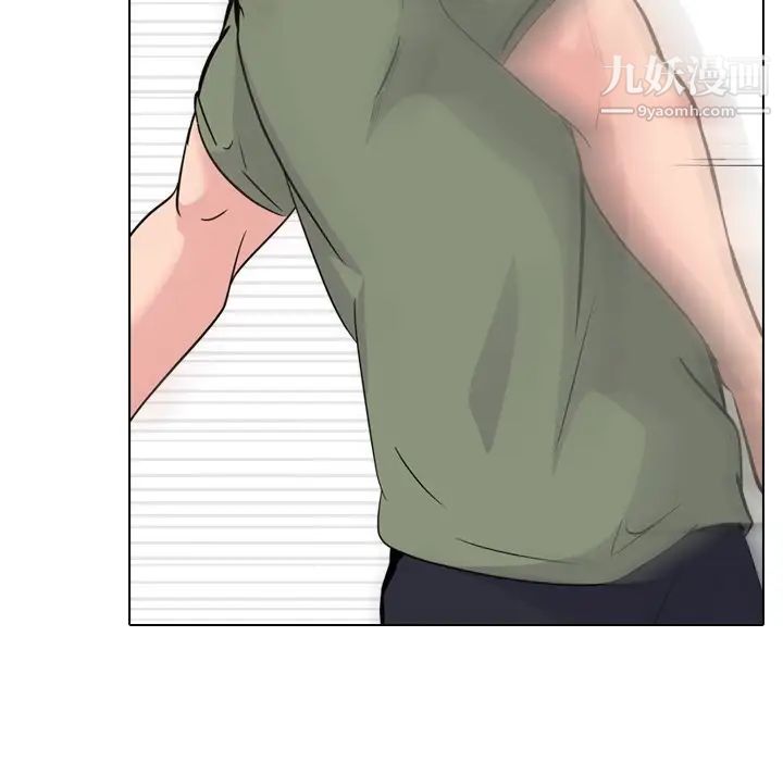 《姐姐的秘密日记》漫画 第19话