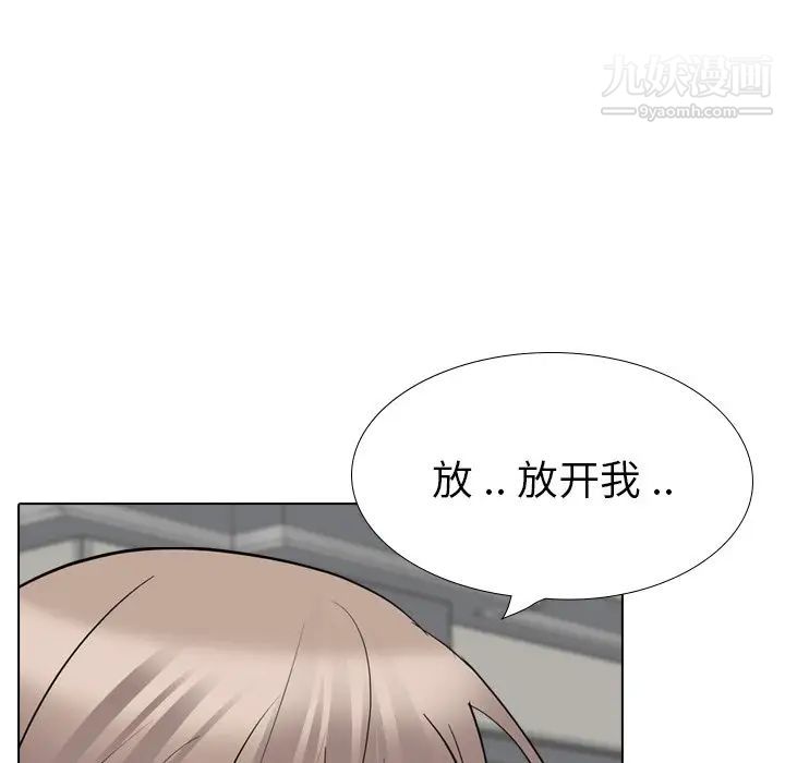 《姐姐的秘密日记》漫画 第19话
