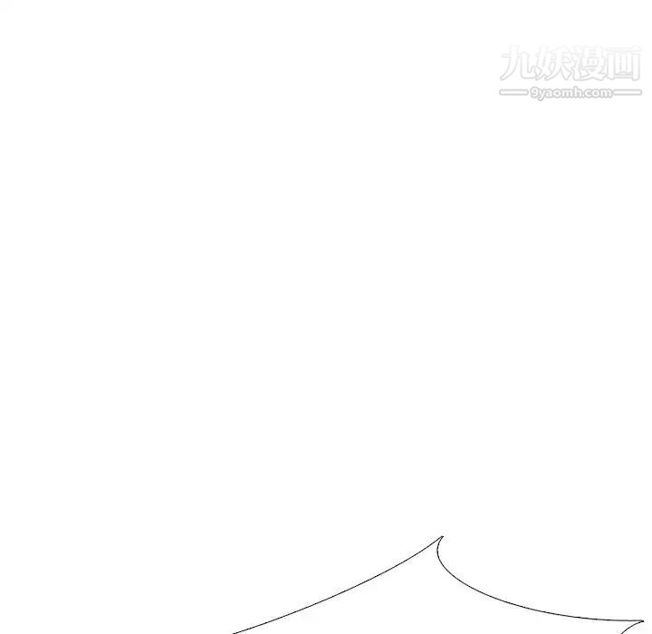 《姐姐的秘密日记》漫画 第19话