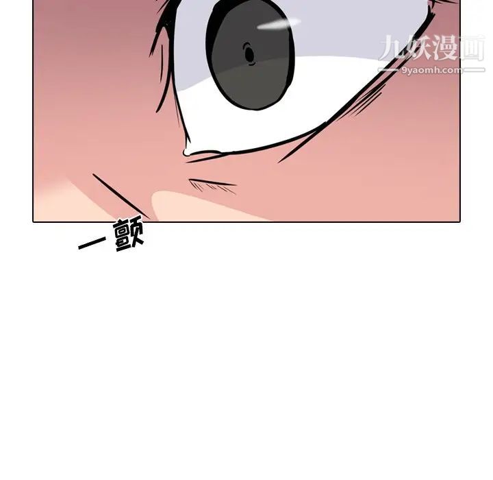 《姐姐的秘密日记》漫画 第19话