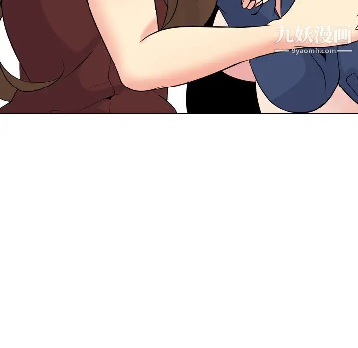 《姐姐的秘密日记》漫画 第19话