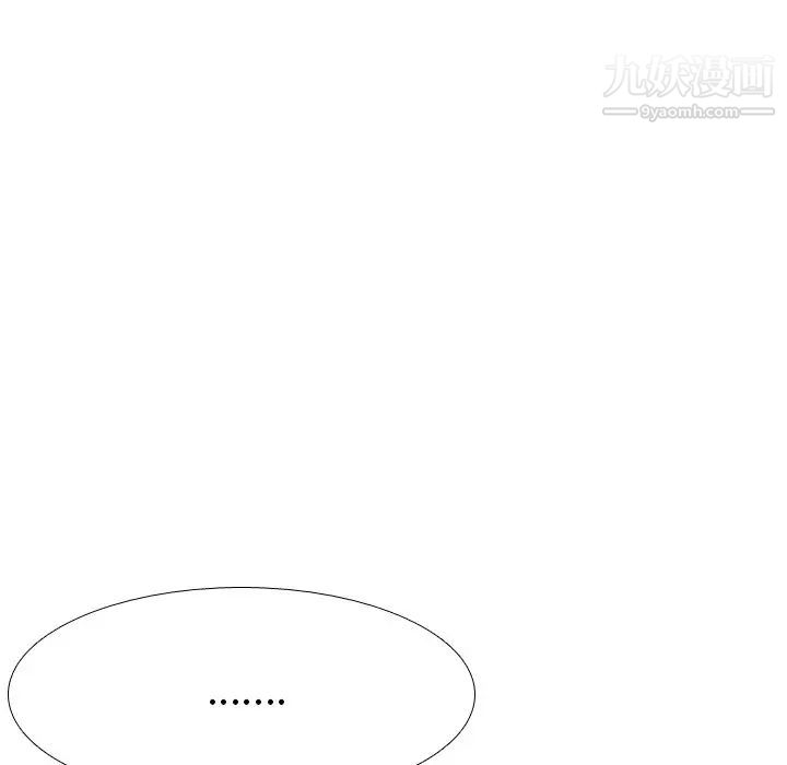 《姐姐的秘密日记》漫画 第19话