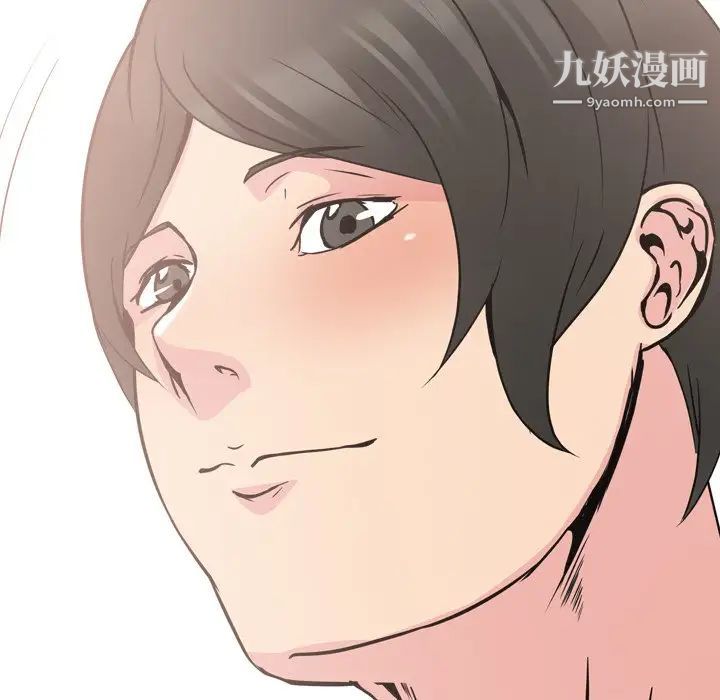 《姐姐的秘密日记》漫画 第19话