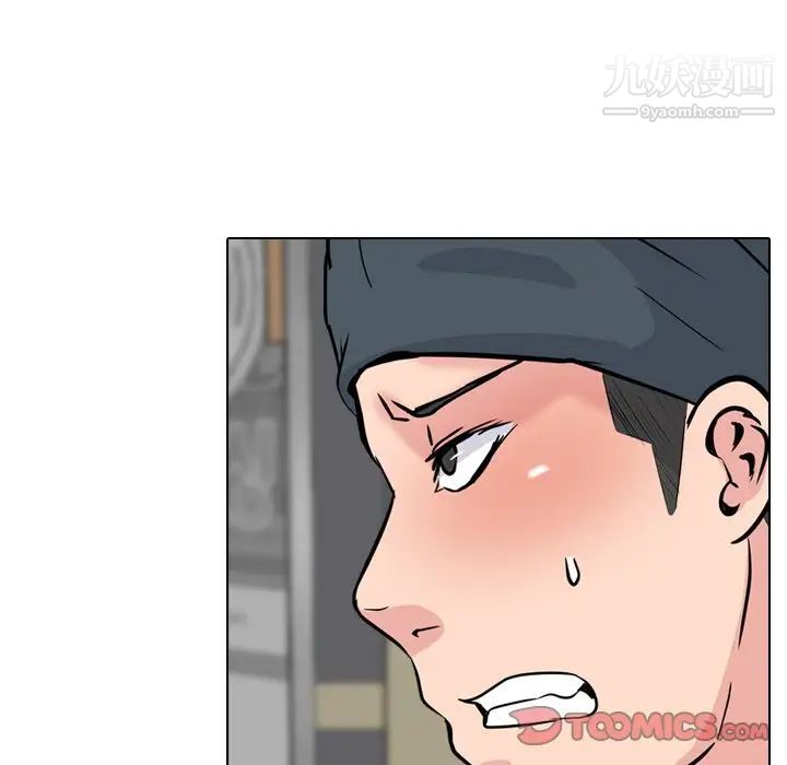 《姐姐的秘密日记》漫画 第19话