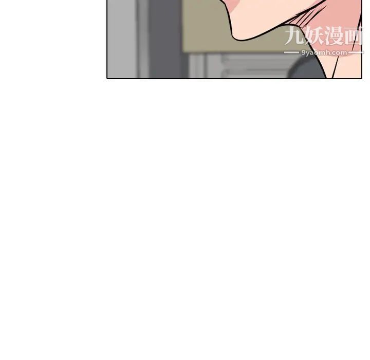 《姐姐的秘密日记》漫画 第19话