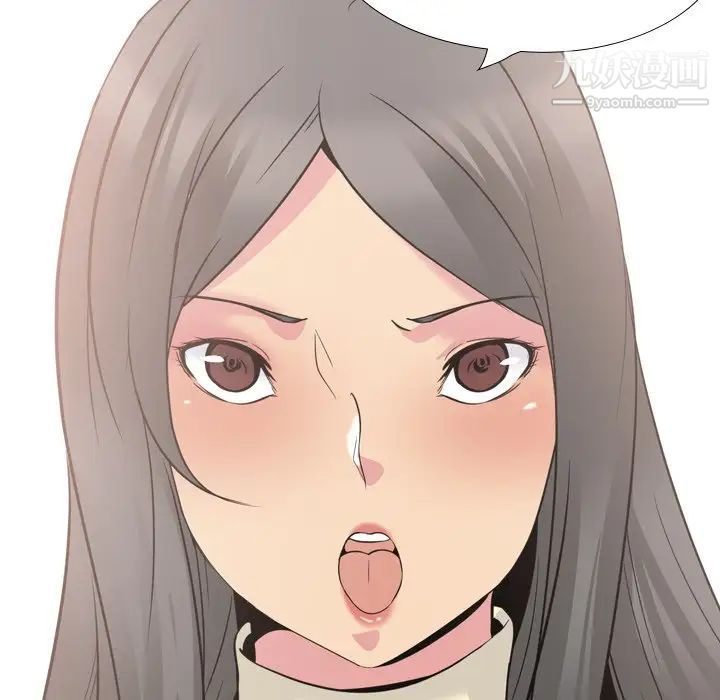 《姐姐的秘密日记》漫画 第19话