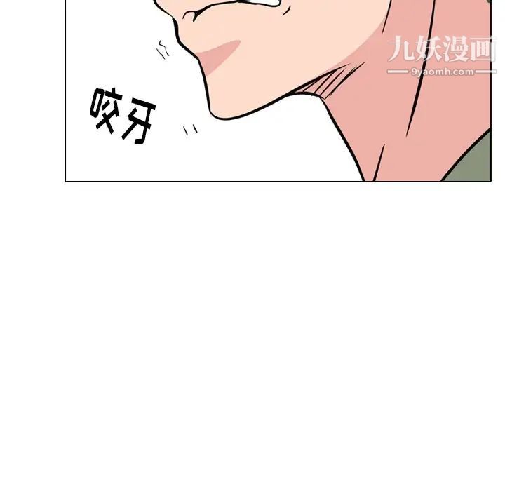《姐姐的秘密日记》漫画 第19话