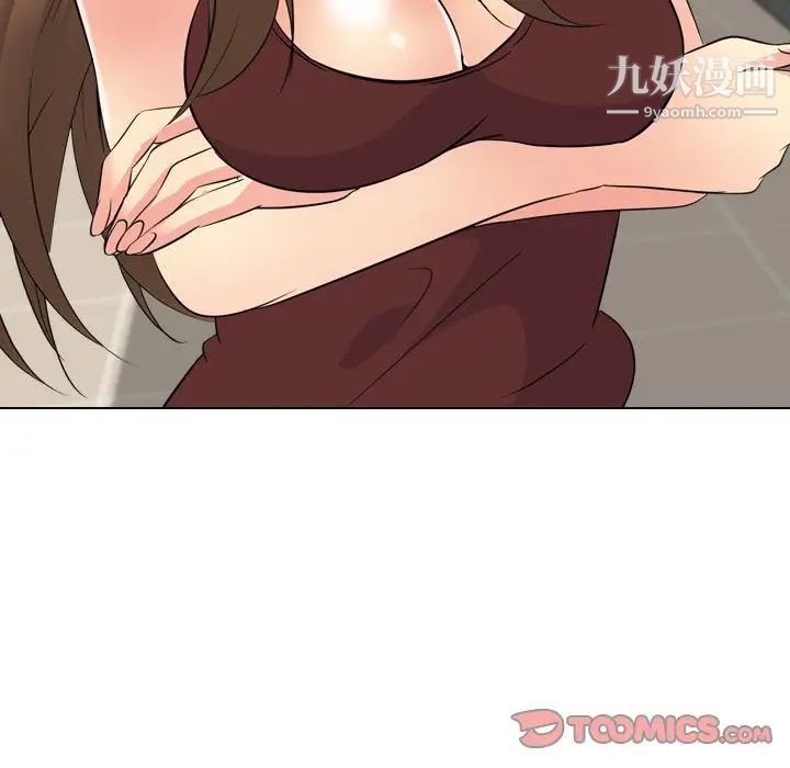 《姐姐的秘密日记》漫画 第19话