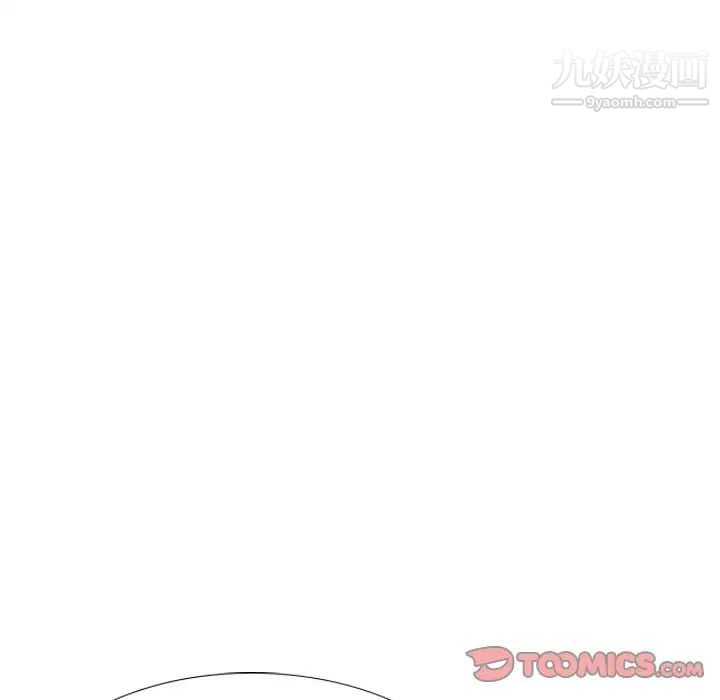 《姐姐的秘密日记》漫画 第19话