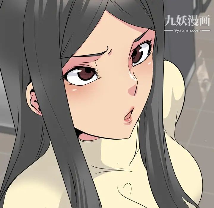 《姐姐的秘密日记》漫画 第19话