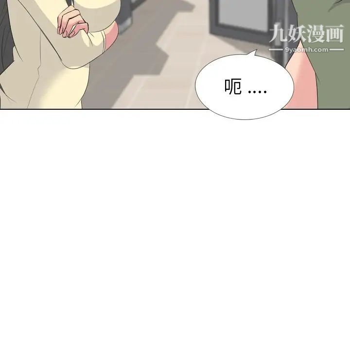 《姐姐的秘密日记》漫画 第19话