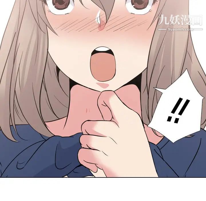《姐姐的秘密日记》漫画 第19话