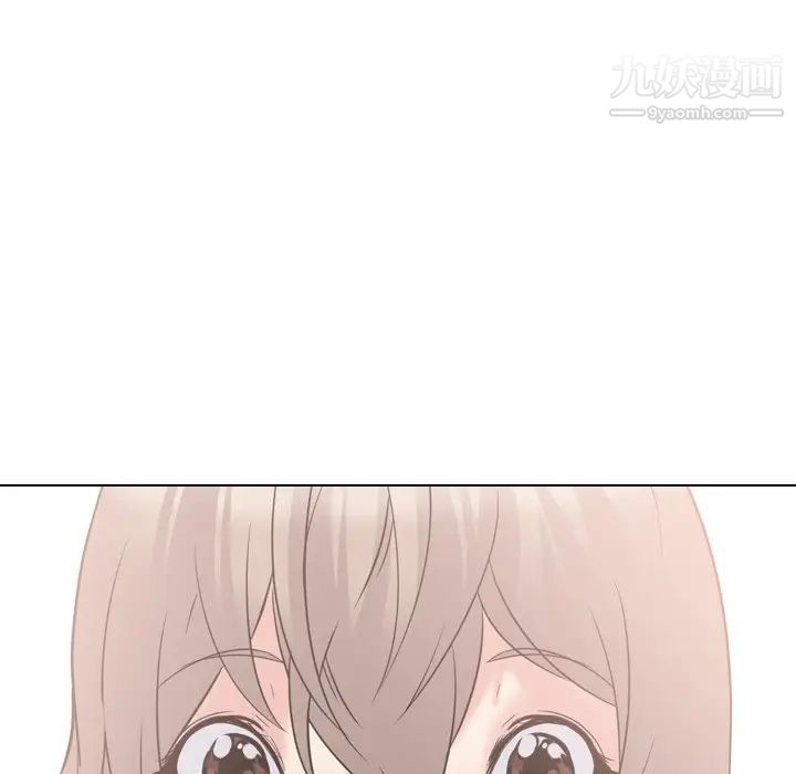 《姐姐的秘密日记》漫画 第19话
