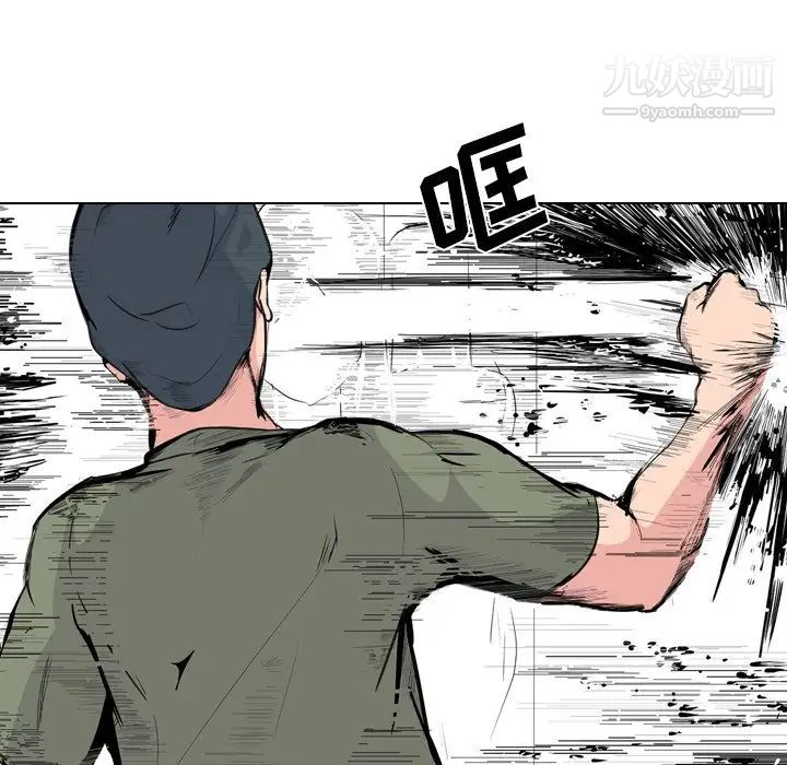 《姐姐的秘密日记》漫画 第19话