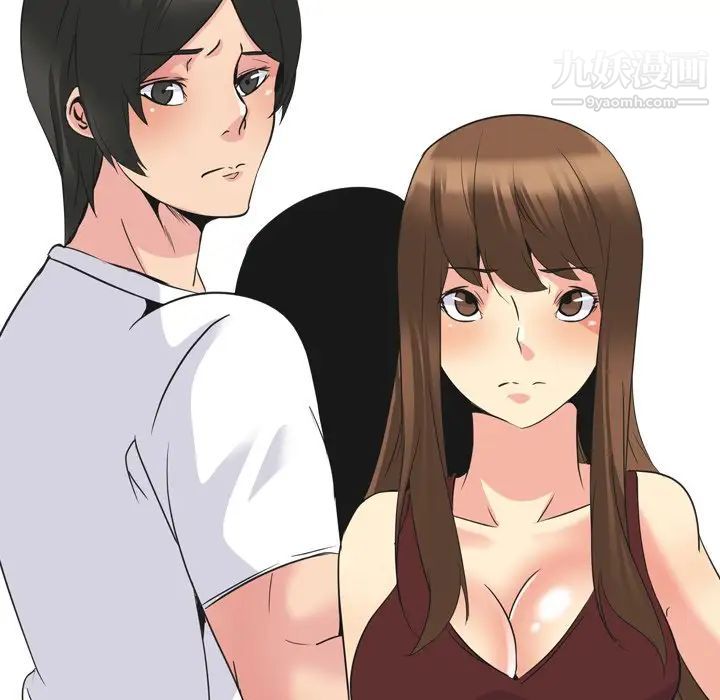 《姐姐的秘密日记》漫画 第19话