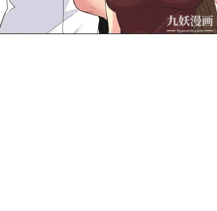 《姐姐的秘密日记》漫画 第19话