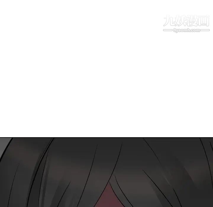 《姐姐的秘密日记》漫画 第19话