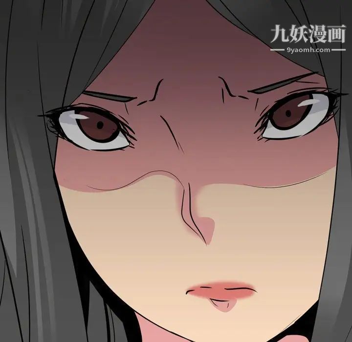 《姐姐的秘密日记》漫画 第19话