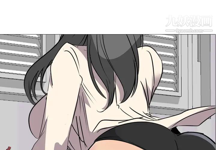 《姐姐的秘密日记》漫画 第2话