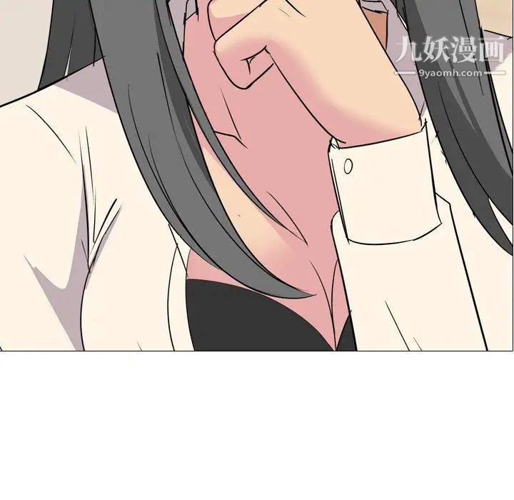 《姐姐的秘密日记》漫画 第2话
