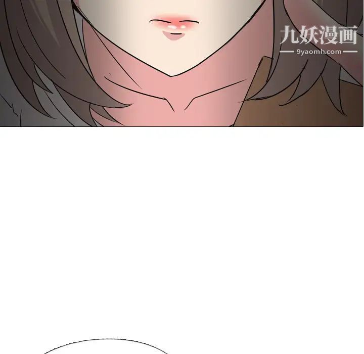 《姐姐的秘密日记》漫画 第2话