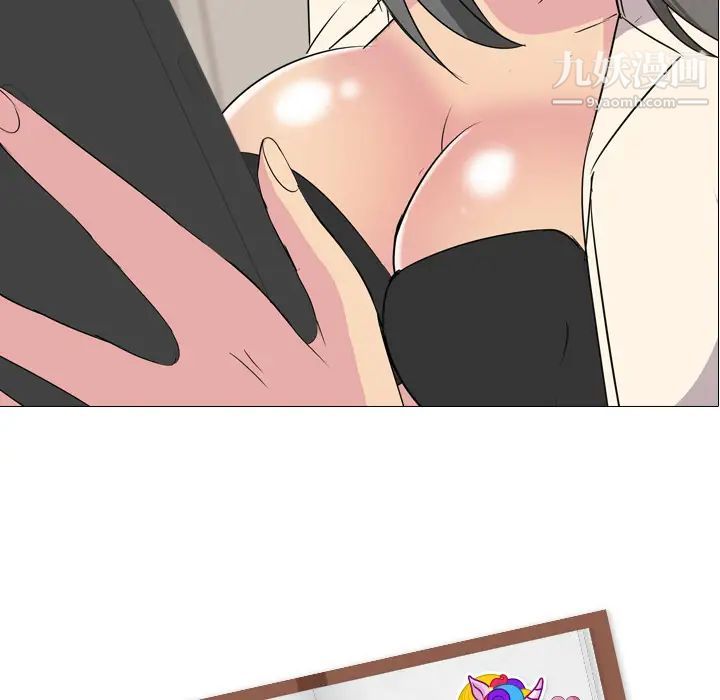《姐姐的秘密日记》漫画 第2话
