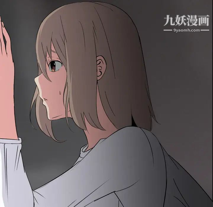 《姐姐的秘密日记》漫画 第2话