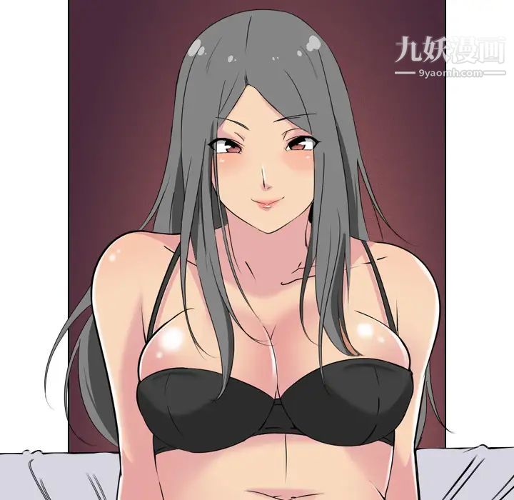 《姐姐的秘密日记》漫画 第2话