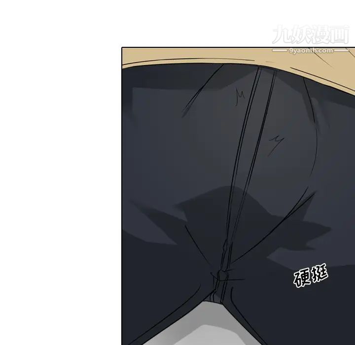 《姐姐的秘密日记》漫画 第2话