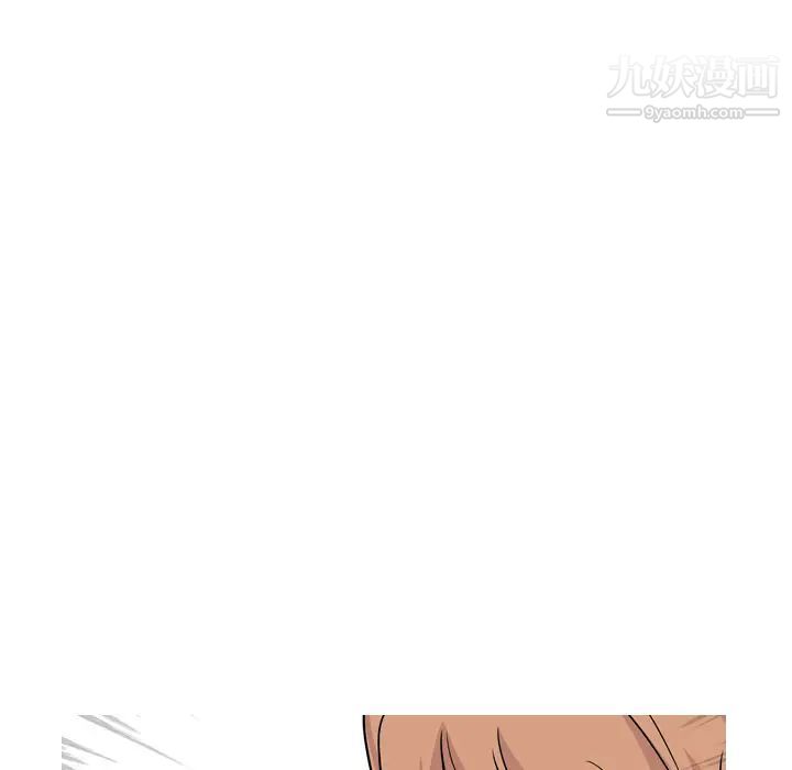 《姐姐的秘密日记》漫画 第2话