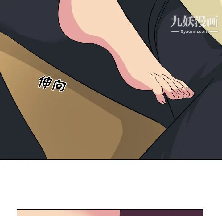 《姐姐的秘密日记》漫画 第2话