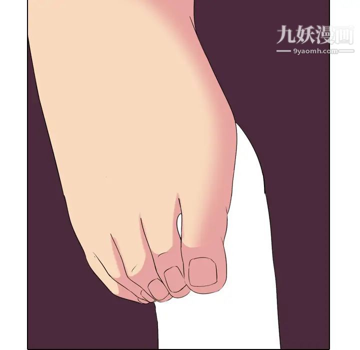 《姐姐的秘密日记》漫画 第2话