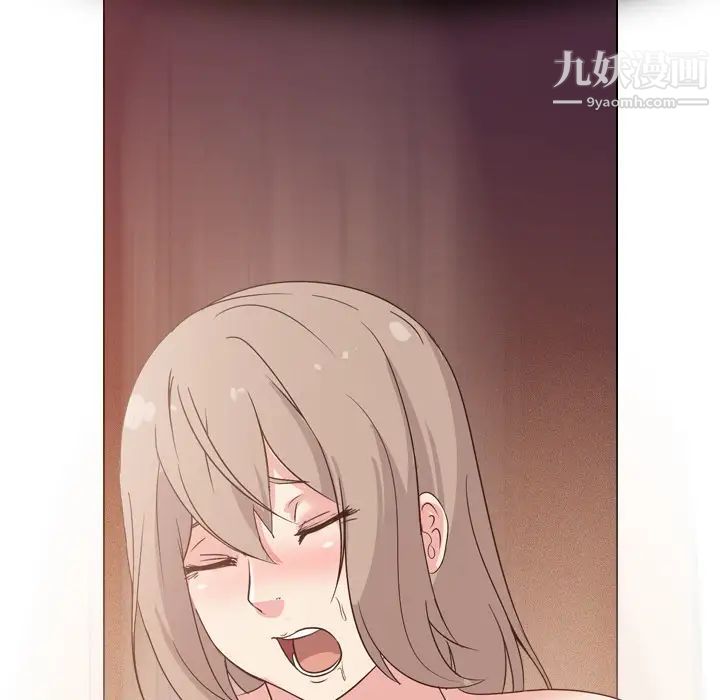《姐姐的秘密日记》漫画 第2话