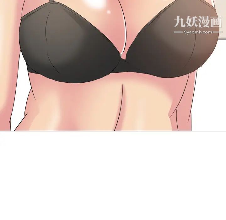 《姐姐的秘密日记》漫画 第2话