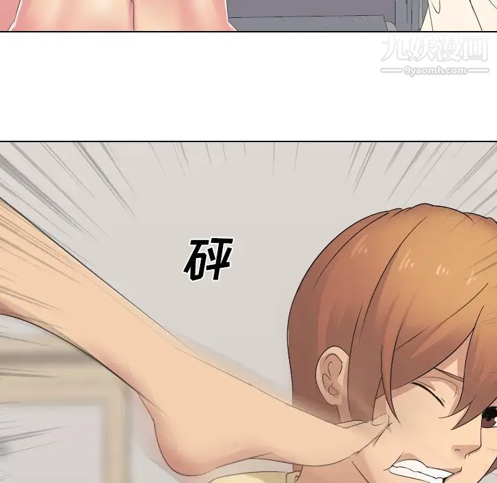 《姐姐的秘密日记》漫画 第2话